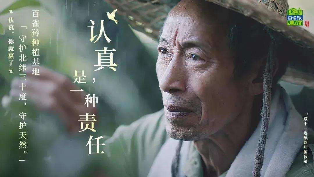 国产色XX群视频射精 国货化妆品的“蝶变”之路