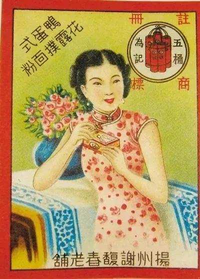 国产色XX群视频射精 国货化妆品的“蝶变”之路