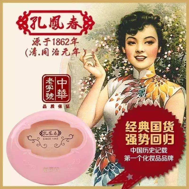 国产色XX群视频射精 国货化妆品的“蝶变”之路