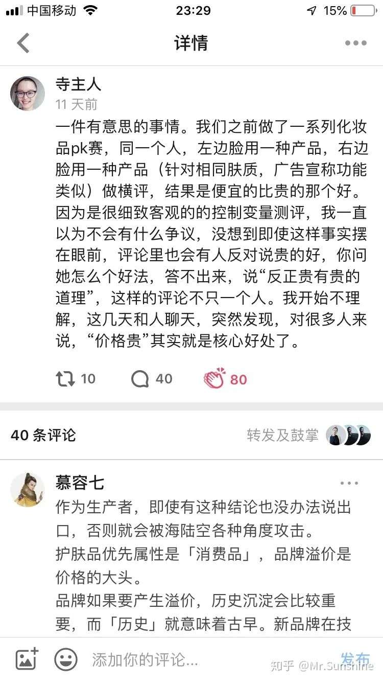 国产色在线传媒AV\ 买化妆品为什么要送一堆小样？