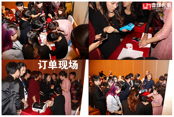 国产色在线传媒AV\ 辉煌十载 感恩盛会丨云辉包装十周年庆感恩答谢会 精彩回顾!
