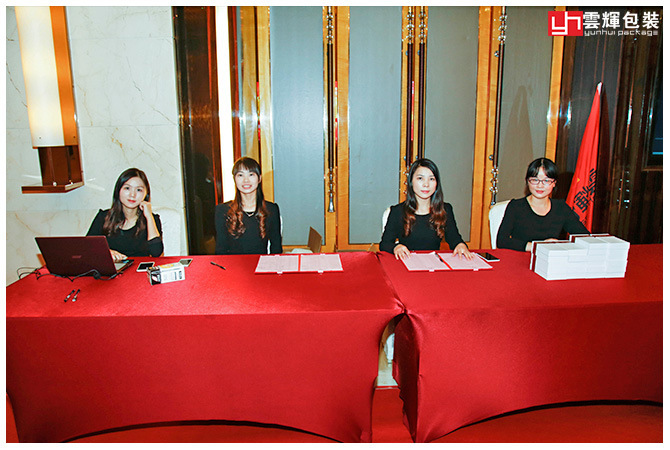 国产色在线传媒AV\ 辉煌十载 感恩盛会丨云辉包装十周年庆感恩答谢会 精彩回顾!
