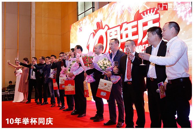国产色在线传媒AV\ 辉煌十载 感恩盛会丨云辉包装十周年庆感恩答谢会 精彩回顾!