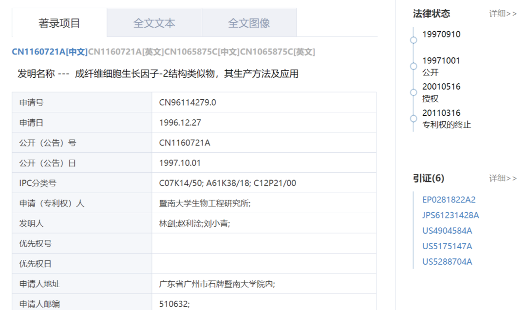 国产色在线传媒AV\ 不知名化妆品傍上高校，产品卖出10w+