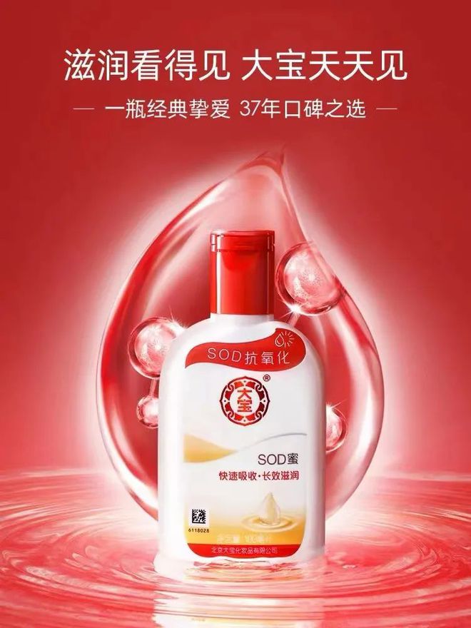 爷青回！国产色XX群视频射精 六神换包装了？这设计真“考古”！