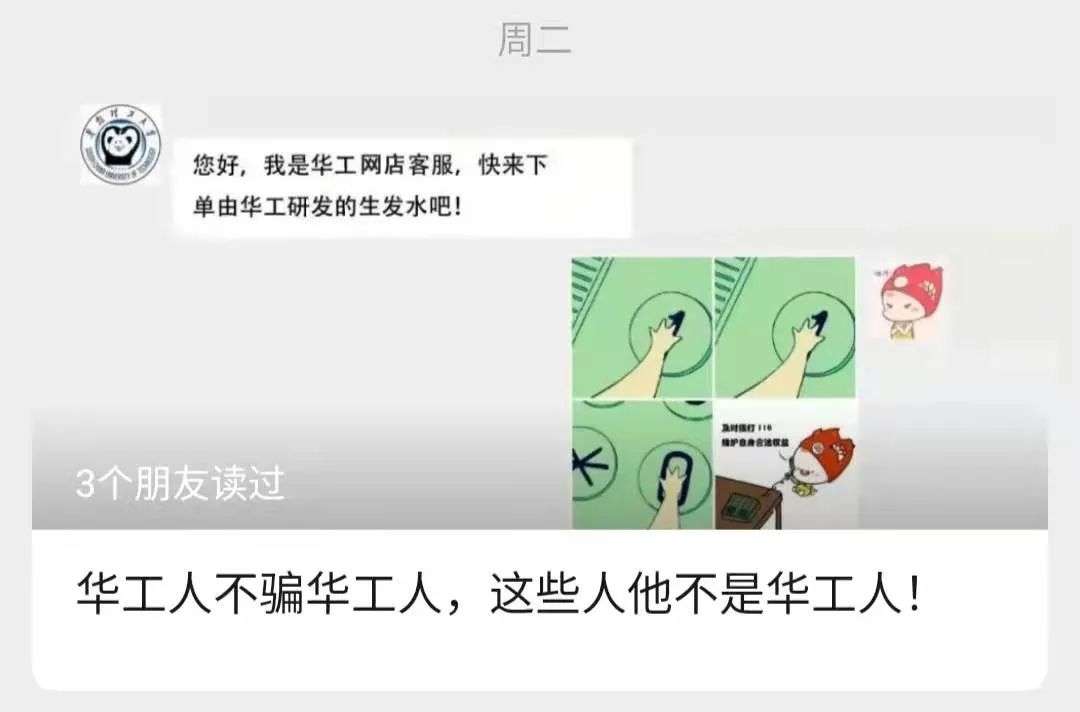 国产色在线传媒AV\ 不知名化妆品傍上高校，产品卖出10w+