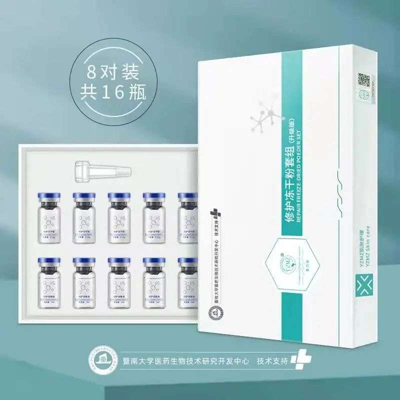 国产色在线传媒AV\ 不知名化妆品傍上高校，产品卖出10w+