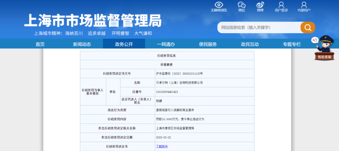 国产色在线传媒AV\ 不知名化妆品傍上高校，产品卖出10w+