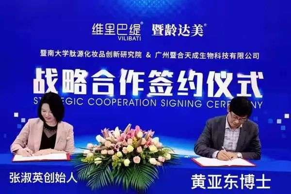 国产色在线传媒AV\ 不知名化妆品傍上高校，产品卖出10w+