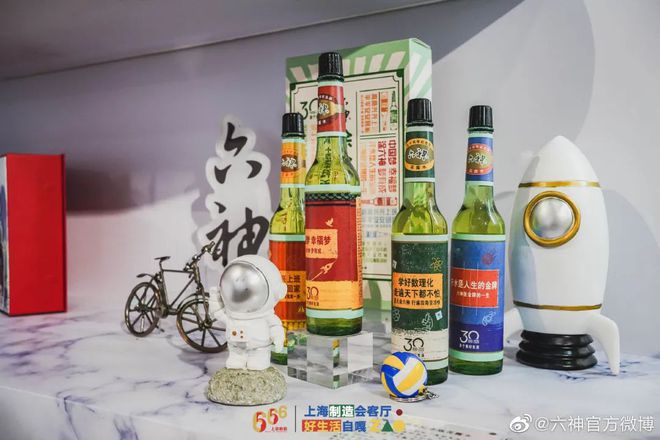 爷青回！国产色XX群视频射精 六神换包装了？这设计真“考古”！