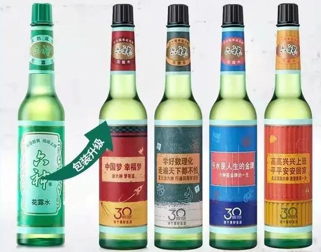 爷青回！国产色XX群视频射精 六神换包装了？这设计真“考古”！