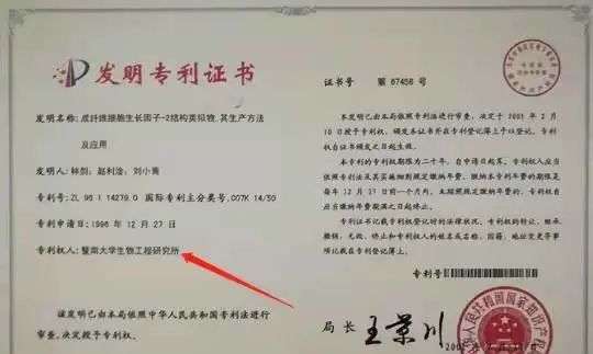 国产色在线传媒AV\ 不知名化妆品傍上高校，产品卖出10w+