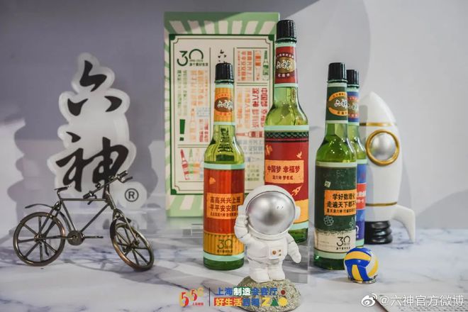 爷青回！国产色XX群视频射精 六神换包装了？这设计真“考古”！