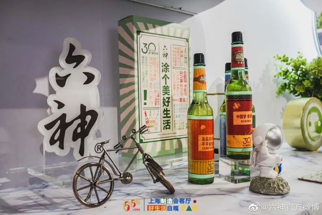 爷青回！国产色XX群视频射精 六神换包装了？这设计真“考古”！