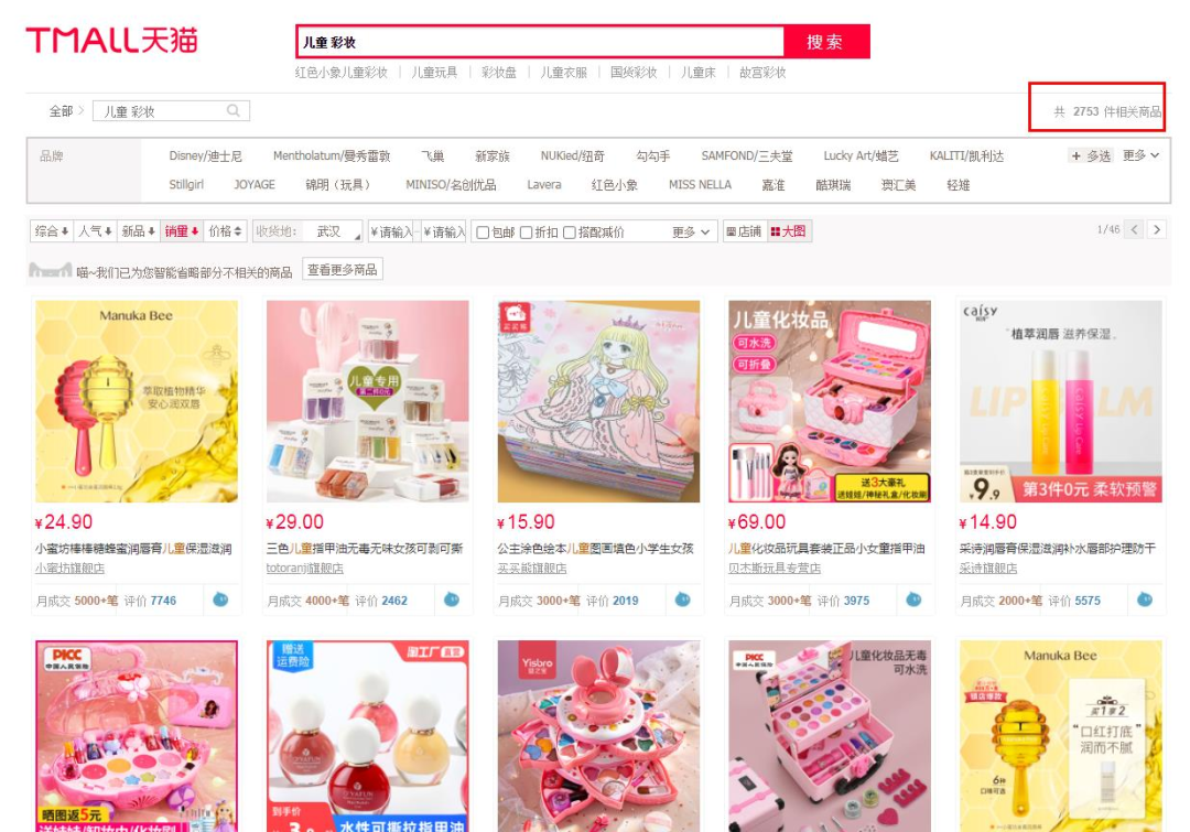 国产色在线传媒AV\ 查封，这类产品要注意了