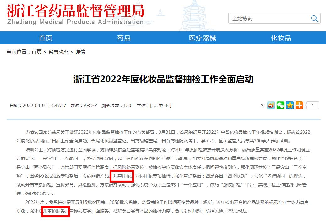 国产色在线传媒AV\ 查封，这类产品要注意了