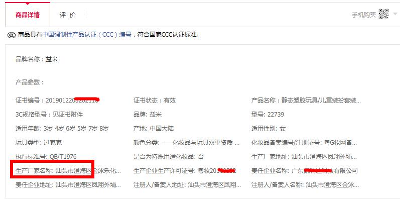 国产色在线传媒AV\ 查封，这类产品要注意了