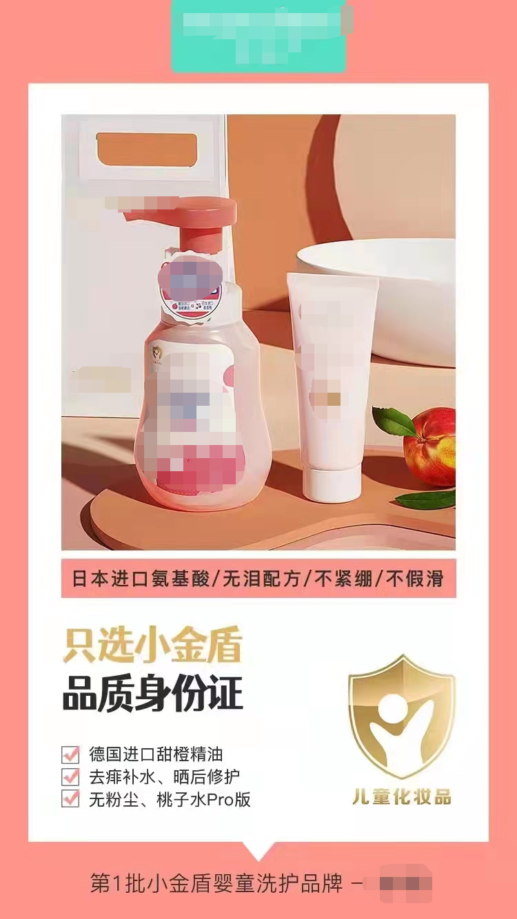 国产色在线传媒AV\ “小金盾”被玩坏了