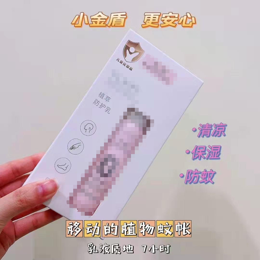 国产色在线传媒AV\ “小金盾”被玩坏了