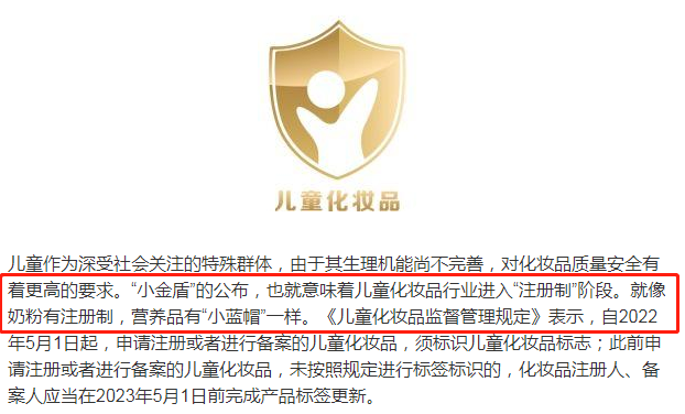 国产色在线传媒AV\ “小金盾”被玩坏了