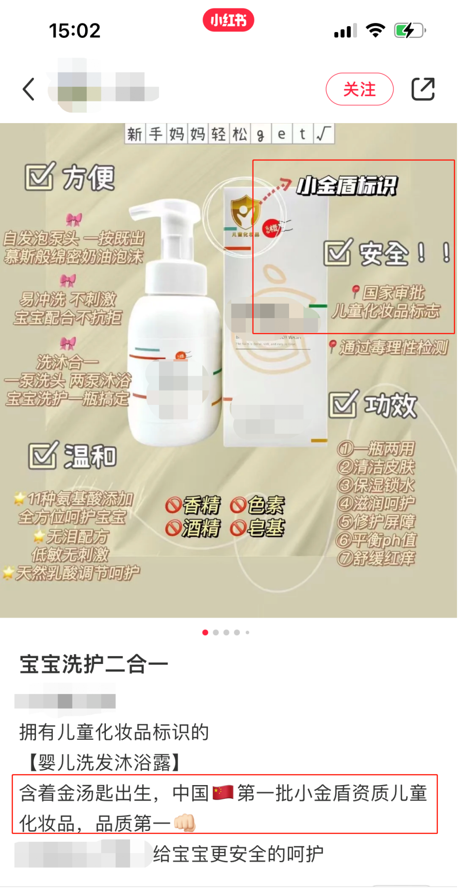 国产色在线传媒AV\ “小金盾”被玩坏了