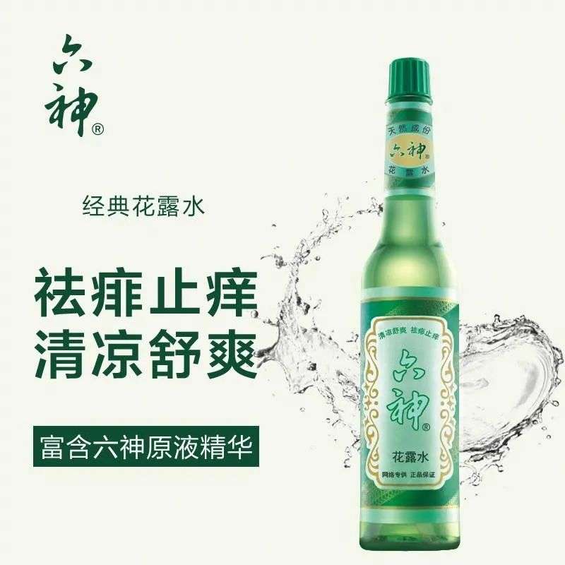 国产色在线传媒AV\ 热衷跨界做网红的六神，恐怕用错力了