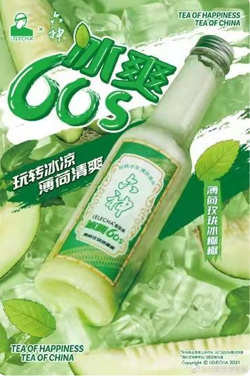 国产色在线传媒AV\ 热衷跨界做网红的六神，恐怕用错力了