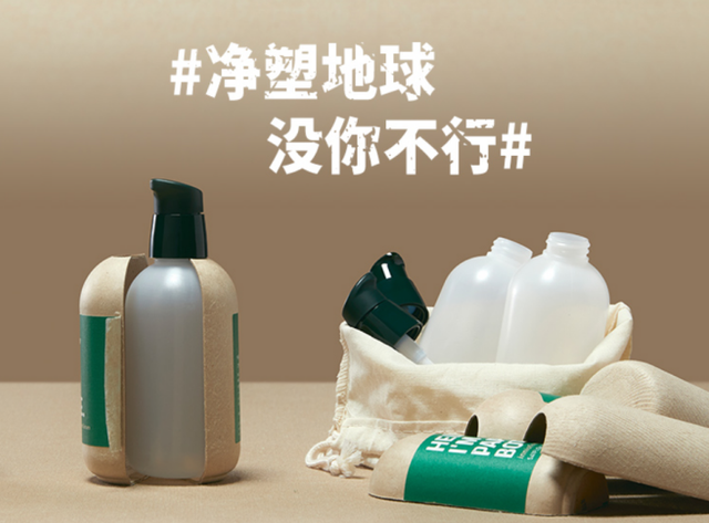 国产色在线传媒AV\ 绿色化妆品，“美”的更深层含义