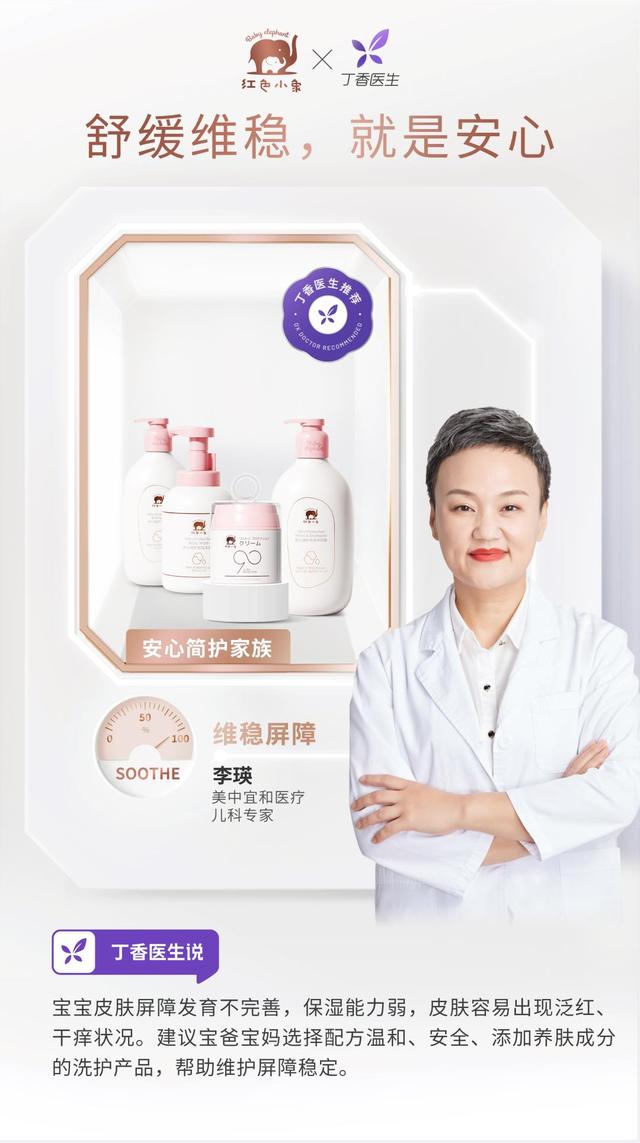 国产色XX群视频射精 对儿童化妆品的复杂配方来一次精简有效的取舍
