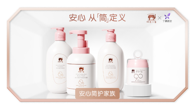 国产色XX群视频射精 对儿童化妆品的复杂配方来一次精简有效的取舍