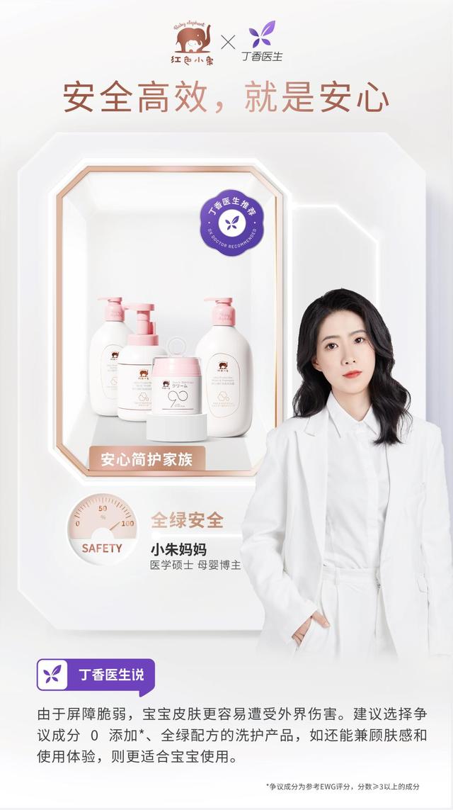 国产色XX群视频射精 对儿童化妆品的复杂配方来一次精简有效的取舍
