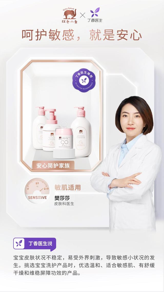 国产色XX群视频射精 对儿童化妆品的复杂配方来一次精简有效的取舍