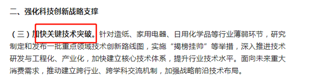 国产色XX群视频射精 再提百亿品牌目标！出手助推高质量发展