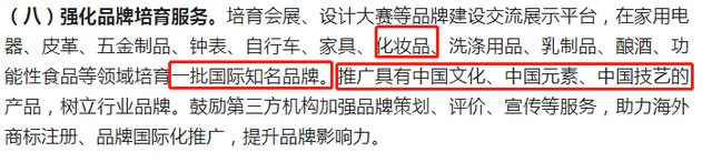 国产色XX群视频射精 再提百亿品牌目标！出手助推高质量发展