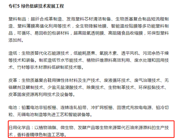 国产色XX群视频射精 再提百亿品牌目标！出手助推高质量发展