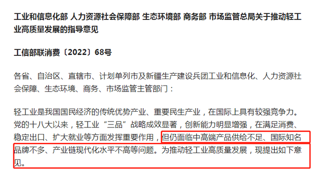 国产色XX群视频射精 再提百亿品牌目标！出手助推高质量发展