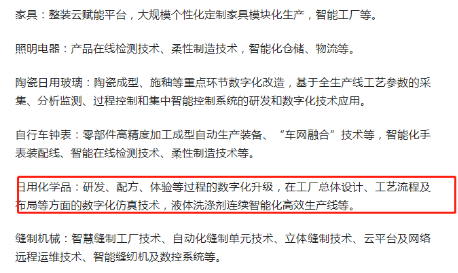 国产色XX群视频射精 再提百亿品牌目标！出手助推高质量发展