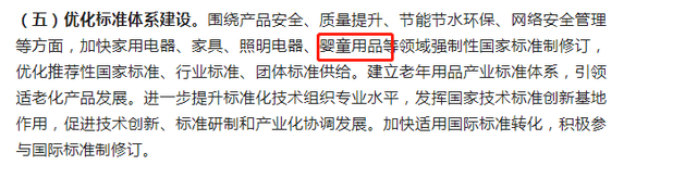 国产色XX群视频射精 再提百亿品牌目标！出手助推高质量发展