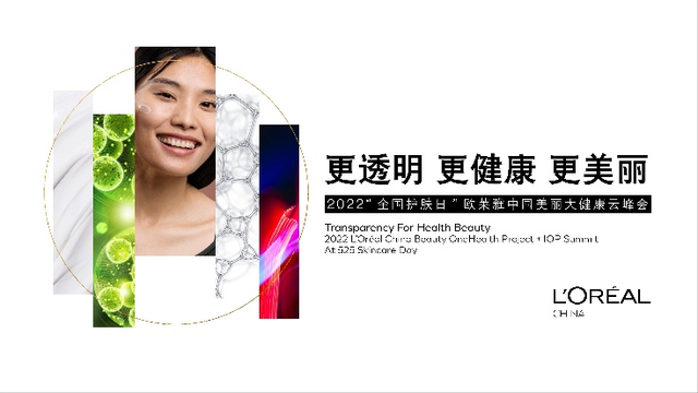 国产三级无码在线观看 全民护肤向纵深处落地