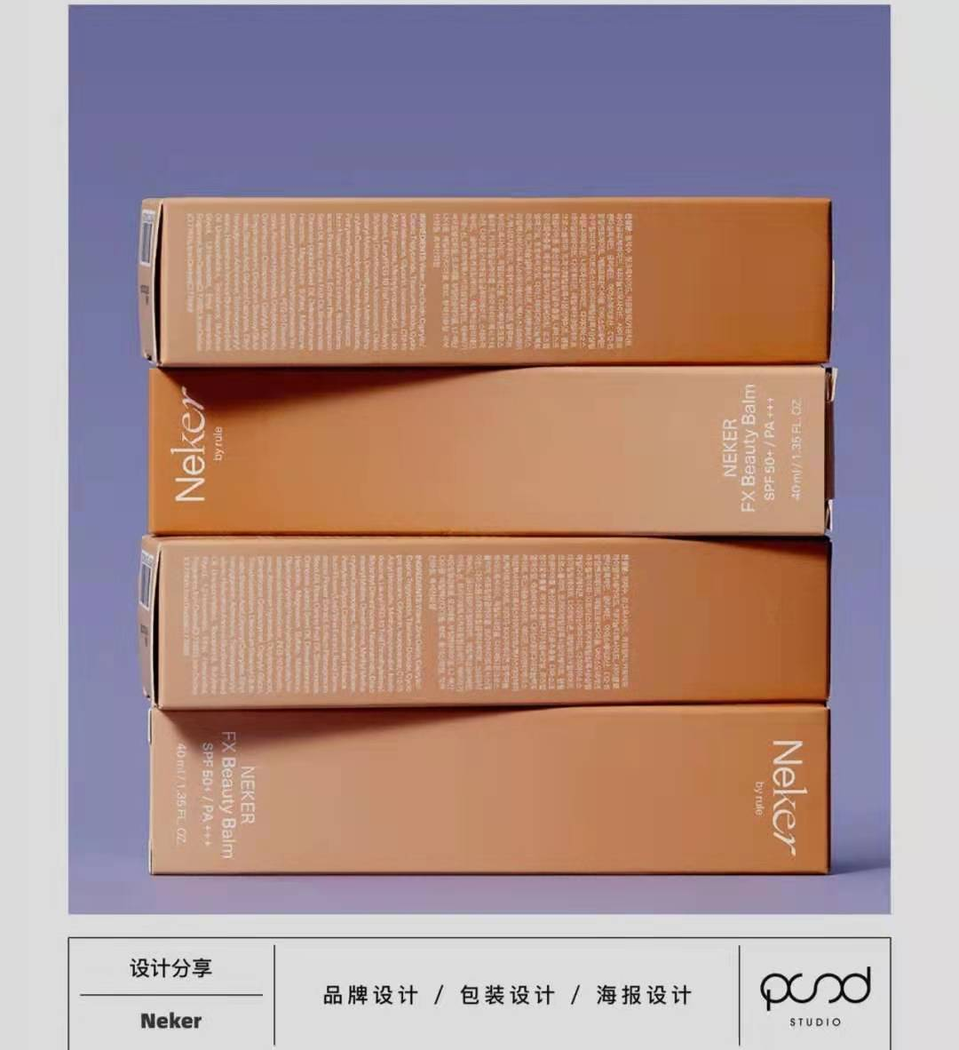 国产三级无码在线观看 环保成美业新势力？