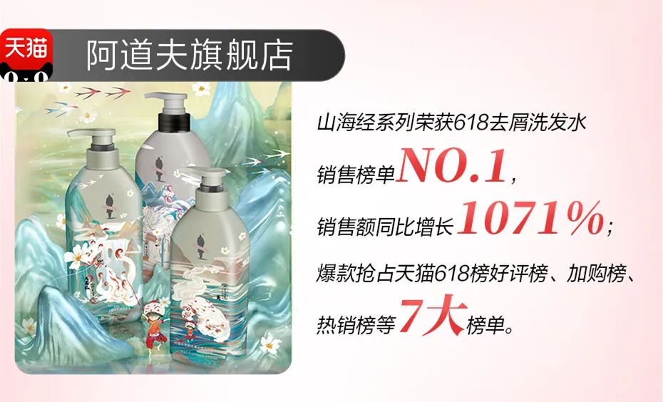 国产色在线传媒AV\ 这个618，阿道夫为何让人心动？