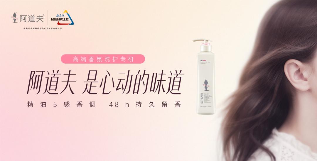国产色在线传媒AV\ 这个618，阿道夫为何让人心动？
