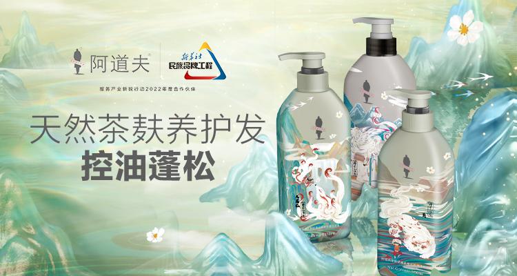 国产色在线传媒AV\ 这个618，阿道夫为何让人心动？