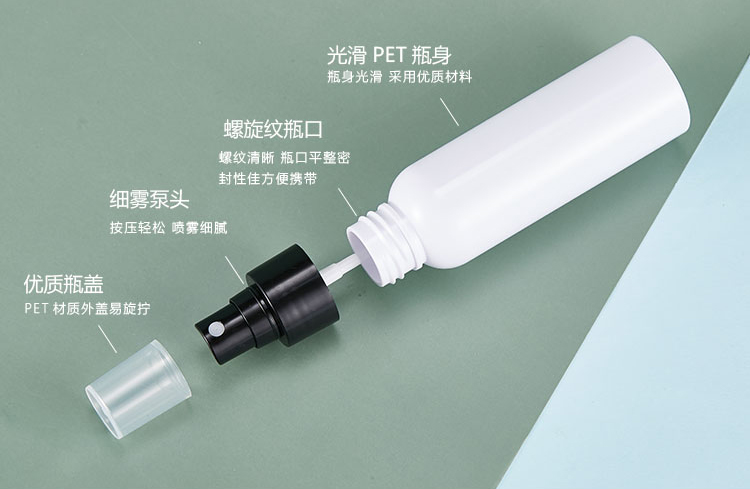国产三级无码在线观看 种草PET塑料喷雾瓶，原来这么多优点呢！