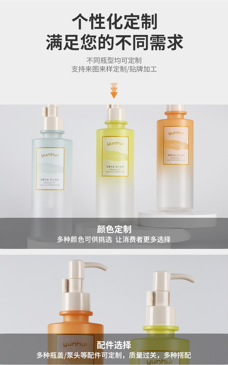 国产色XX群视频射精 化妆品塑料瓶200ml身体乳瓶PET洗护乳液瓶洗发水沐浴露瓶