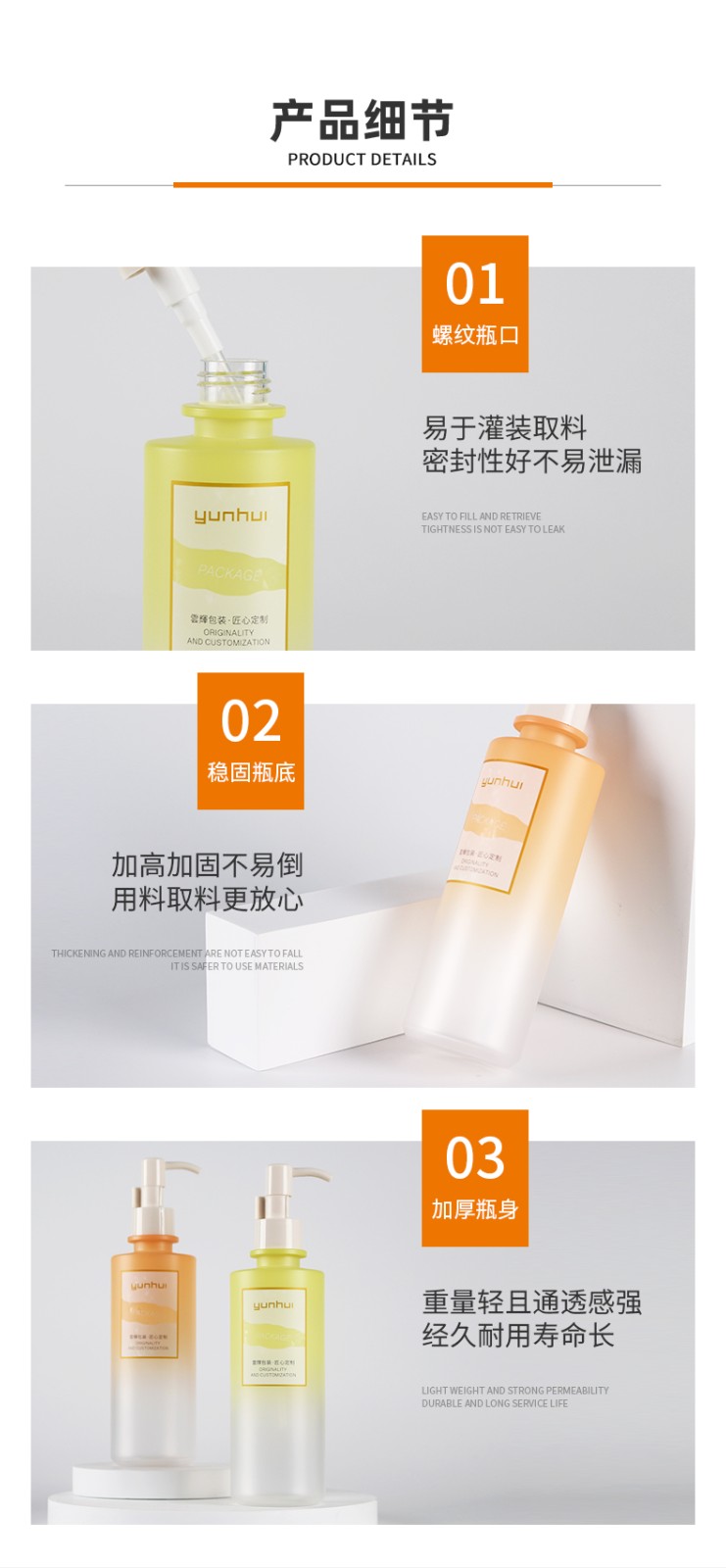 国产色XX群视频射精 化妆品塑料瓶200ml身体乳瓶PET洗护乳液瓶洗发水沐浴露瓶