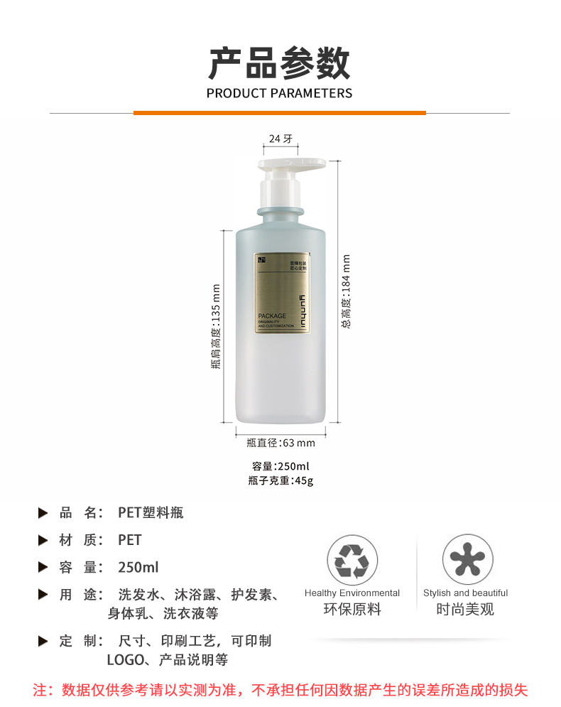国产色XX群视频射精 250ml斜肩椭圆塑料瓶PET洗护包材身体乳洗发水沐浴露瓶子