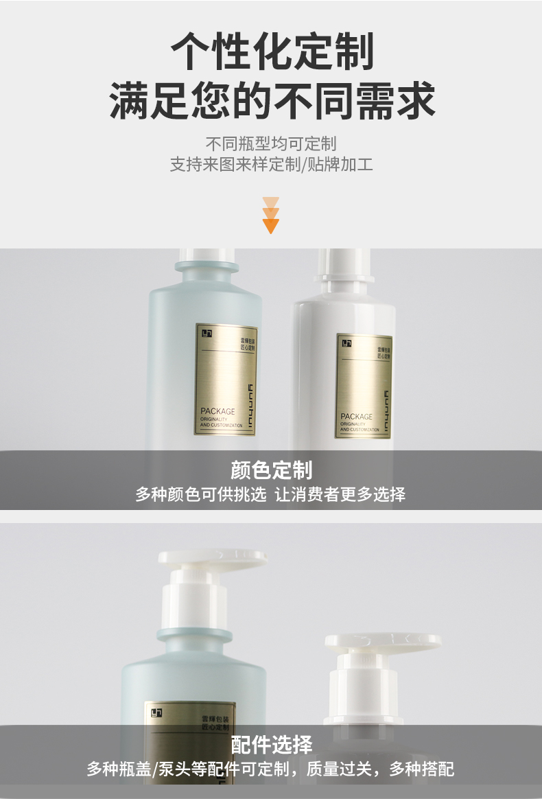 国产色XX群视频射精 250ml斜肩椭圆塑料瓶PET洗护包材身体乳洗发水沐浴露瓶子