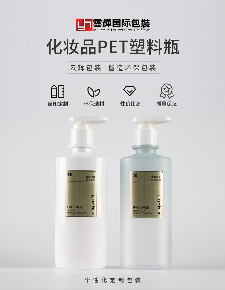 国产色XX群视频射精 250ml斜肩椭圆塑料瓶PET洗护包材身体乳洗发水沐浴露瓶子