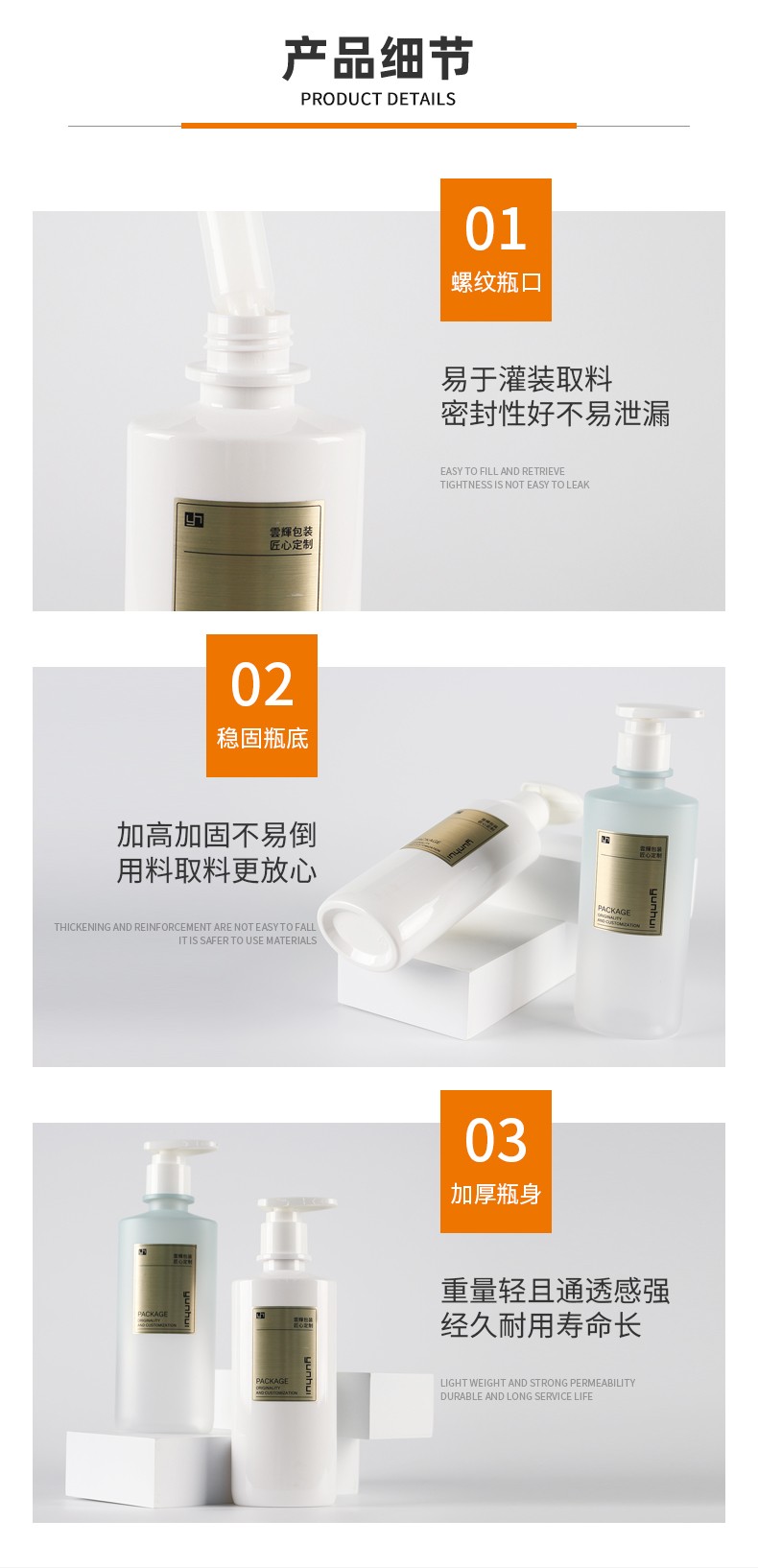 国产色XX群视频射精 250ml斜肩椭圆塑料瓶PET洗护包材身体乳洗发水沐浴露瓶子